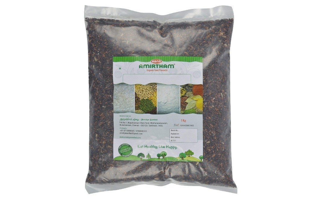ABNS Amirtham Black Gowni Rice    Pack  1 kilogram